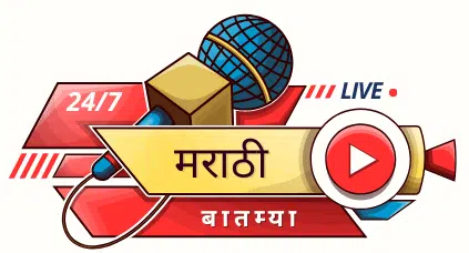 Marathi News Live 24 Logo