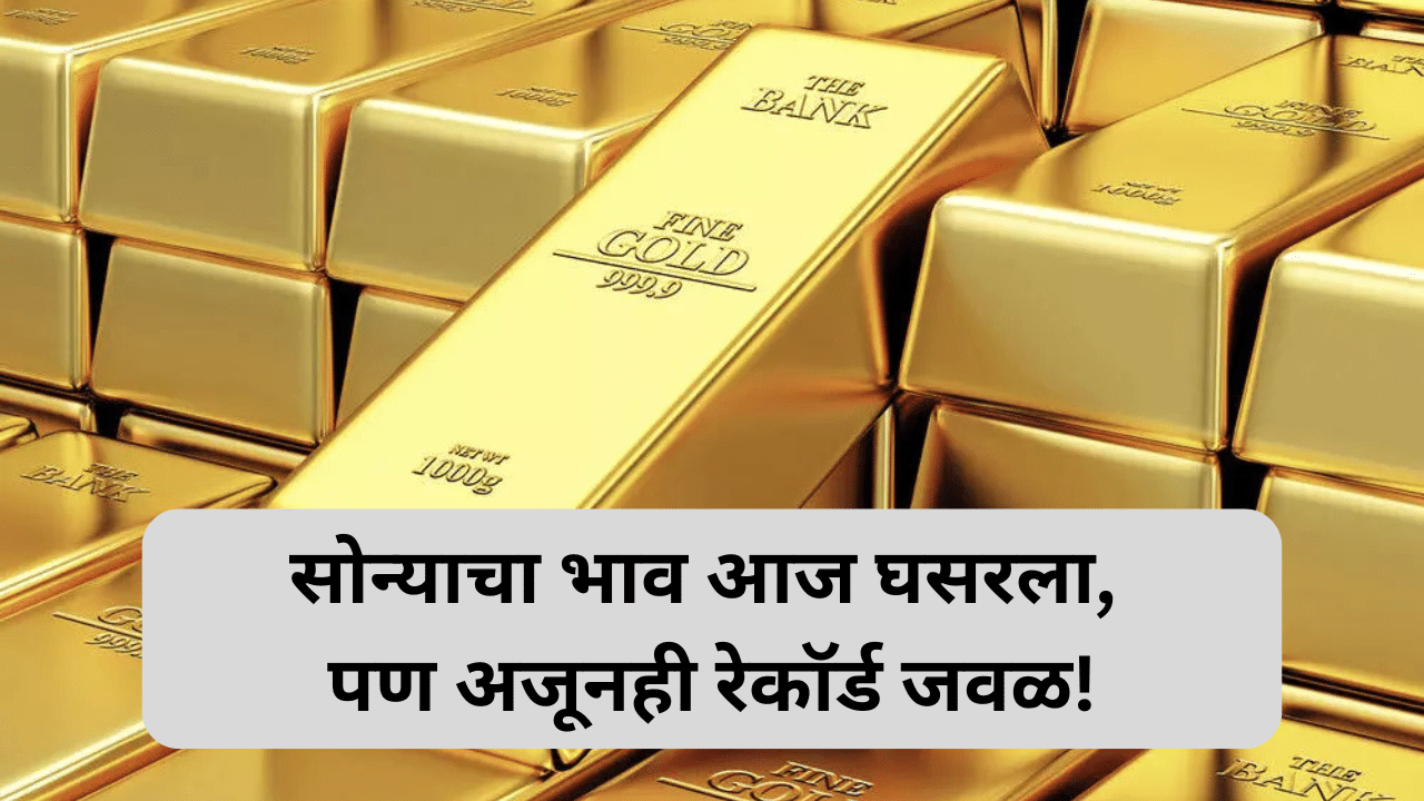 gold price today 17 june 2025