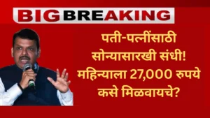 post office saving scheme