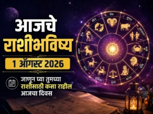 Horoscope for 1 August 2026