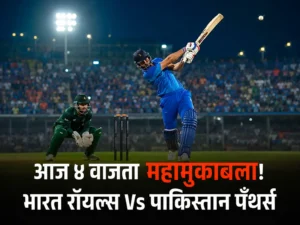 India vs Pakistan